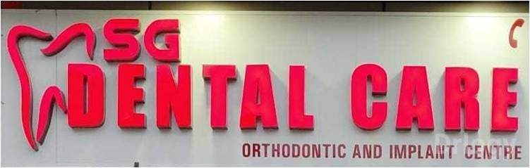 SG Dental Care Images/Photos, Hiran Magri, Udaipur SG Dental Care Images/Photos, Hiran Magri, Udaipur