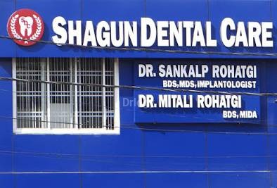 Shagun Dental Care Images/Photos, Mahanagar, Lucknow