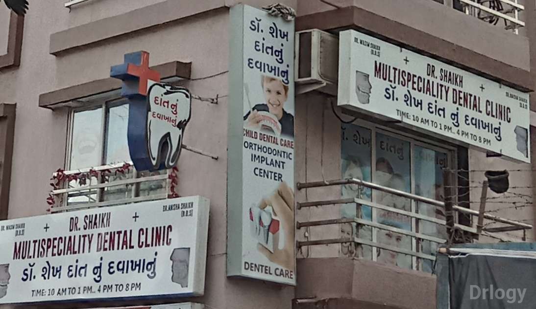 Shaikh Dental Clinic Images/Photos, Unn, Surat