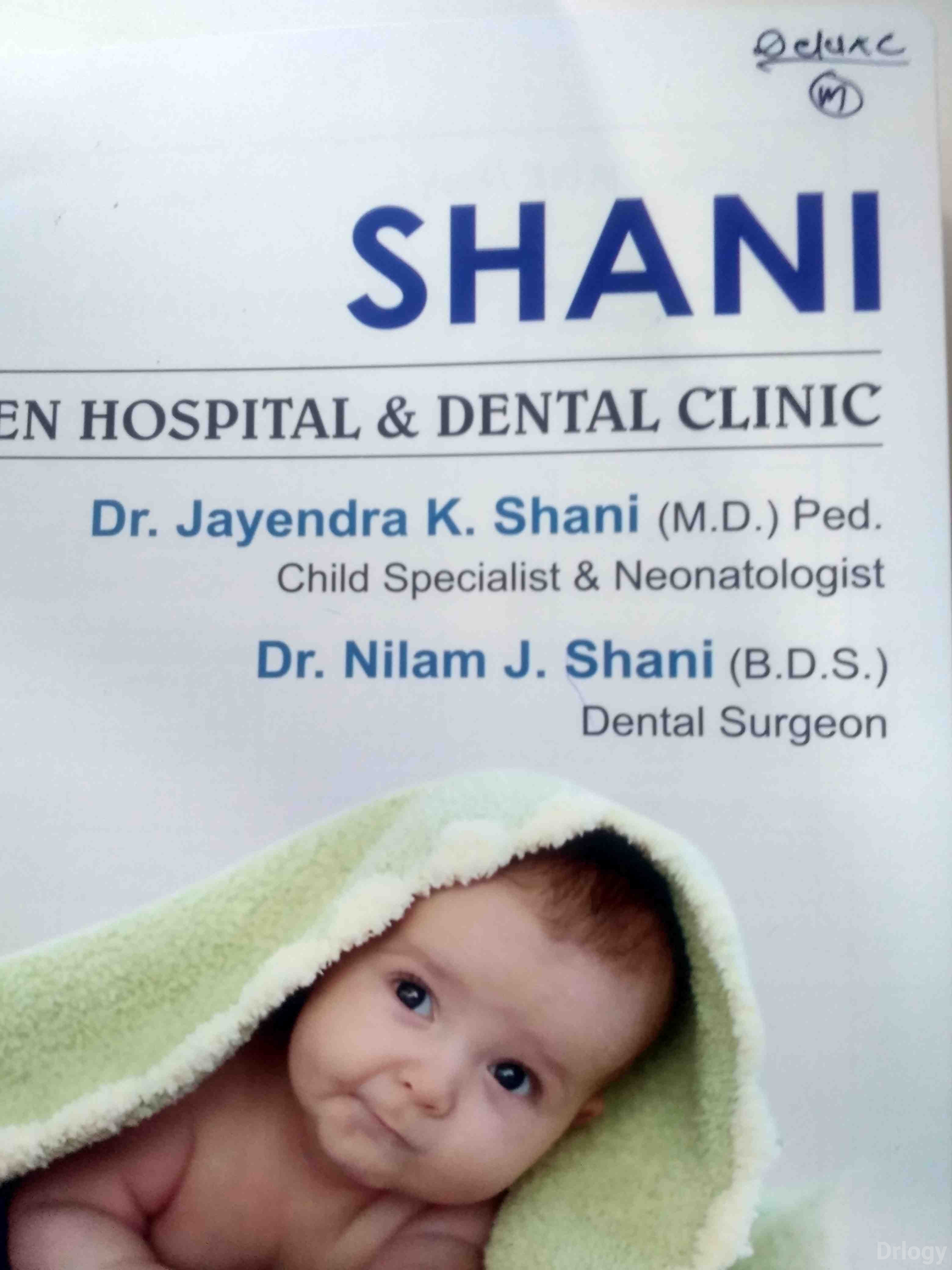 Shani Children Hospital & Dental Clinic Images/Photos, Sumul deri, Surat