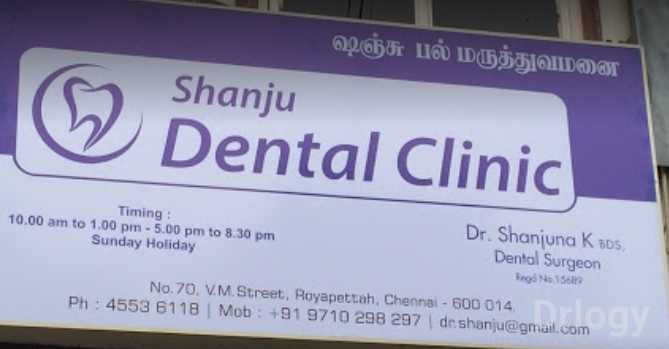 Shanju Dental Clinic Images/Photos, Royapettah, Chennai