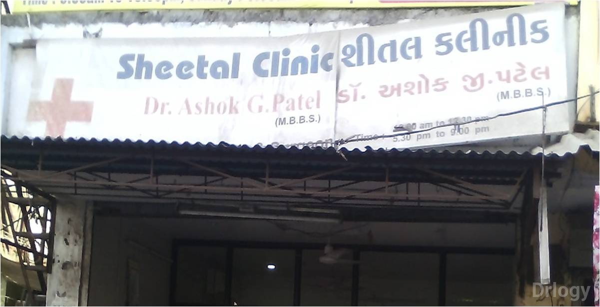Sheetal Clinic Images/Photos, Udhna, Surat