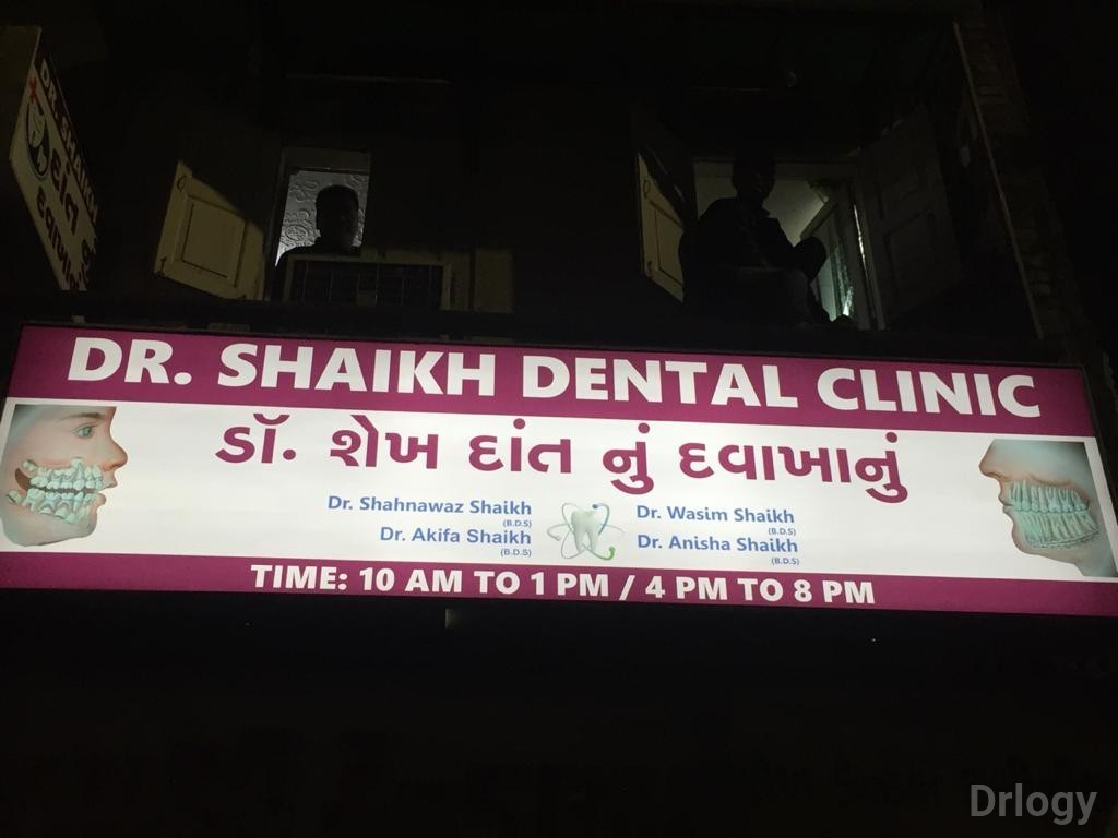 Sheikh Dental Clinic Images/Photos, Bhagal, Surat
