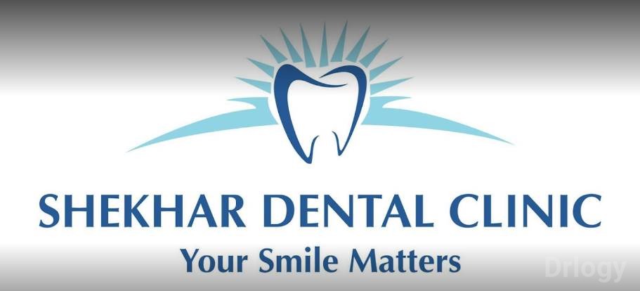 Shekhar Dental Clinic And Orthodontic Center Images/Photos, Hazratganj, Lucknow