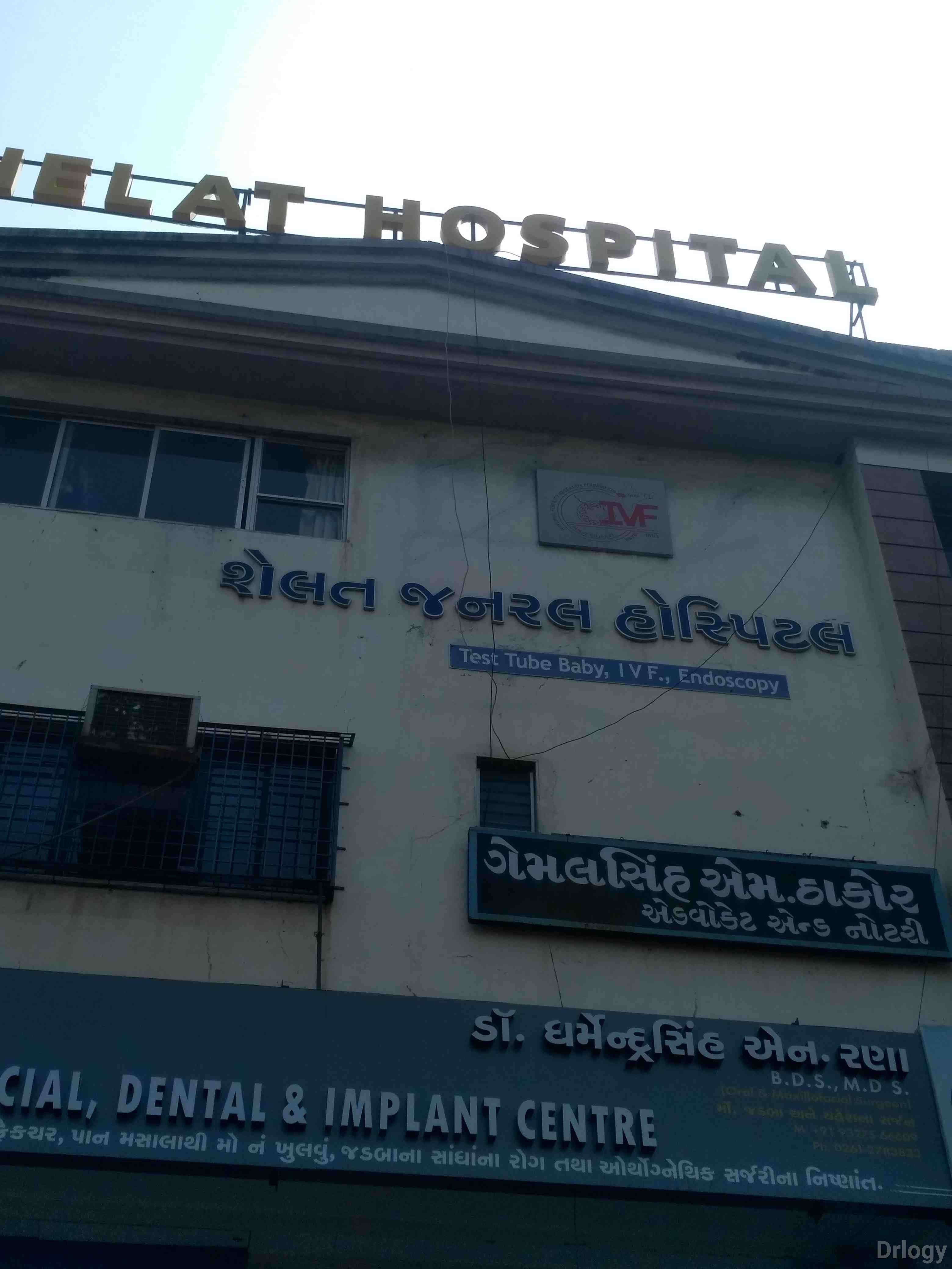 Shelat General Hospital Images/Photos, Adajan, Surat