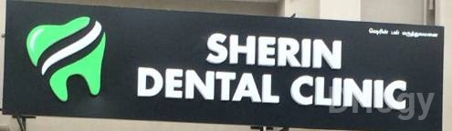 Sherin Dental Clinic Images/Photos, Valasaravakam, Chennai