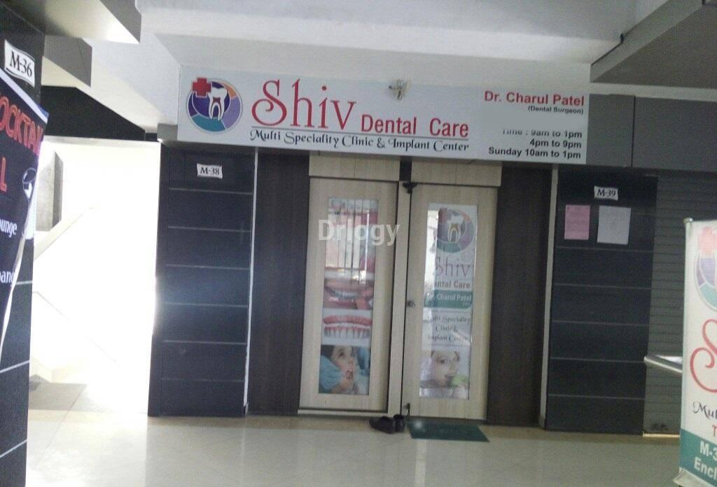 Shiv Dental Care Images/Photos, Vesu, Surat Shiv Dental Care Images/Photos, Vesu, Surat