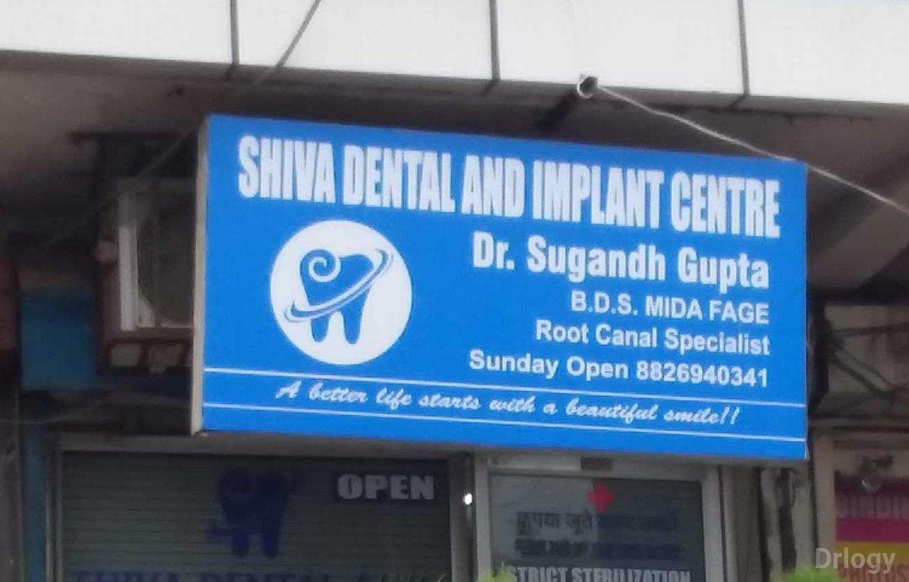 Shiva Dental & Implant Centre Images/Photos, Indirapuram, Ghaziabad