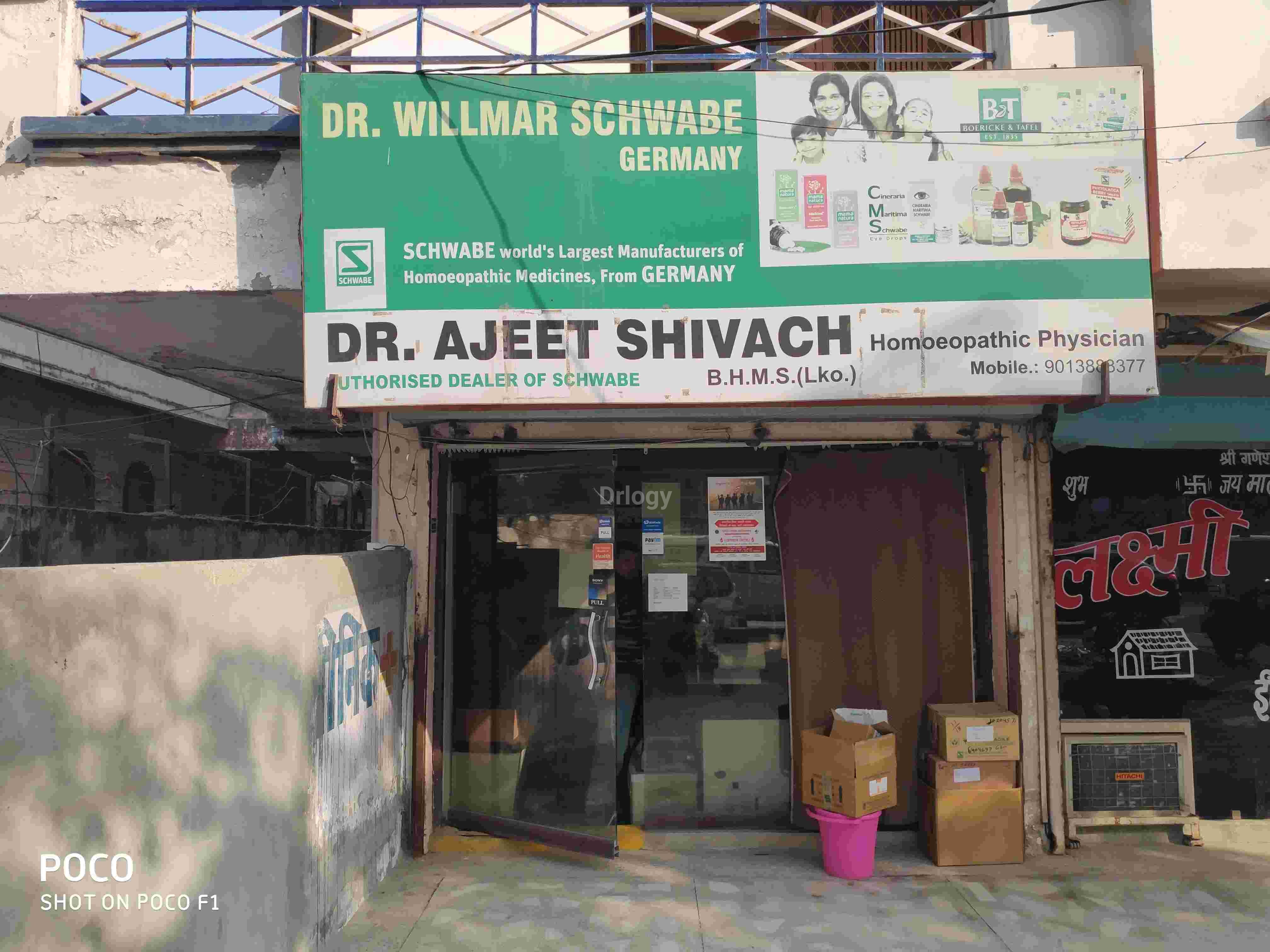 Shivach Homeopathy Clinic Images/Photos, Rajendra Nagar, Ghaziabad Shivach Homeopathy Clinic Images/Photos, Rajendra Nagar, Ghaziabad