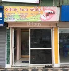 Shivam Dental Clinic Images/Photos, 150 Feet Ring Road, Rajkot
