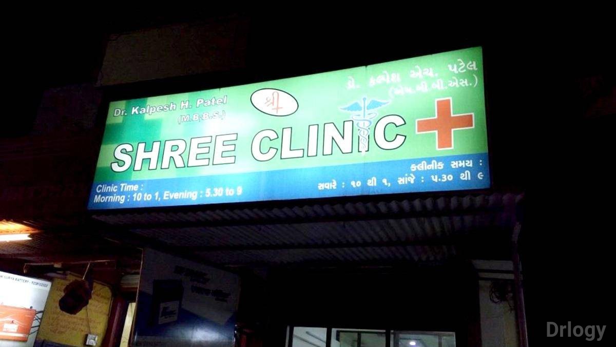 Shree Clinic Images/Photos, Adajan Dn, Surat