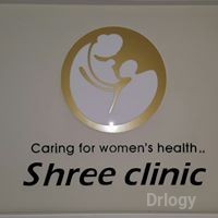 Shree Clinic Images/Photos, Kothrud, Pune