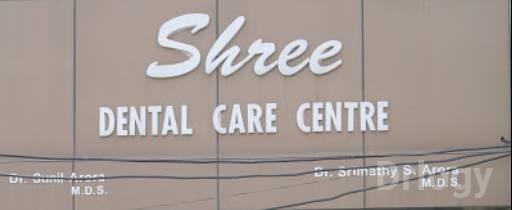 Shree Dental Care Centre Images/Photos, Prem Nagar, Ambala