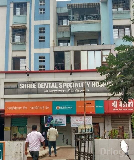 Shree Dental Speciality Hospital Images/Photos, Kalyan city, Thane
