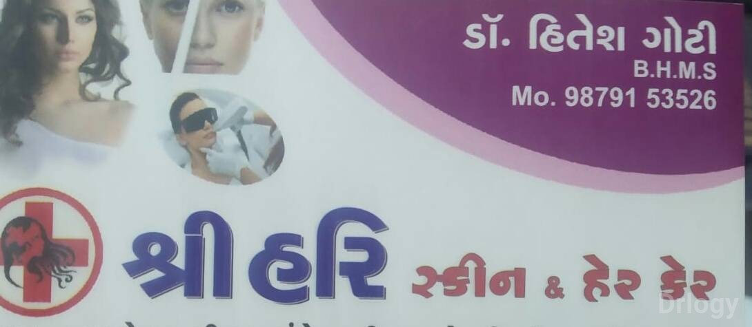 Shree Hari Skin & Hair Care Images/Photos, Godadara, Surat