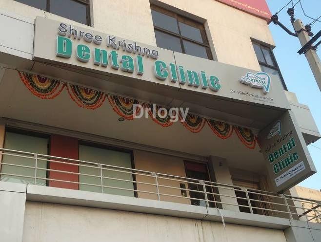 Shree Krishna Dental Clinic Images/Photos, Station Road, Anand