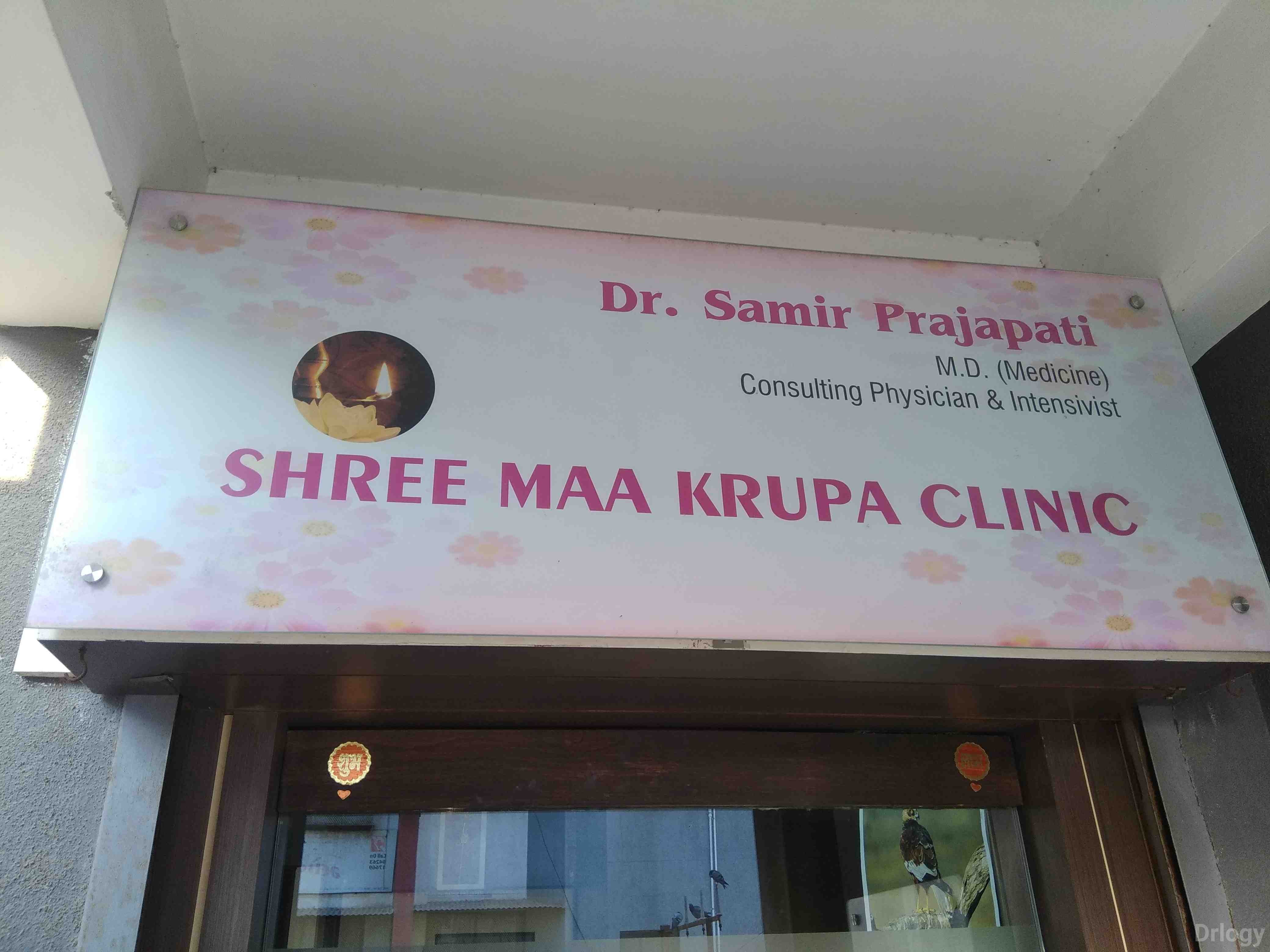 Shree Ma Krupa Clinic Images/Photos, Vidhya Nagar Main Road, Rajkot