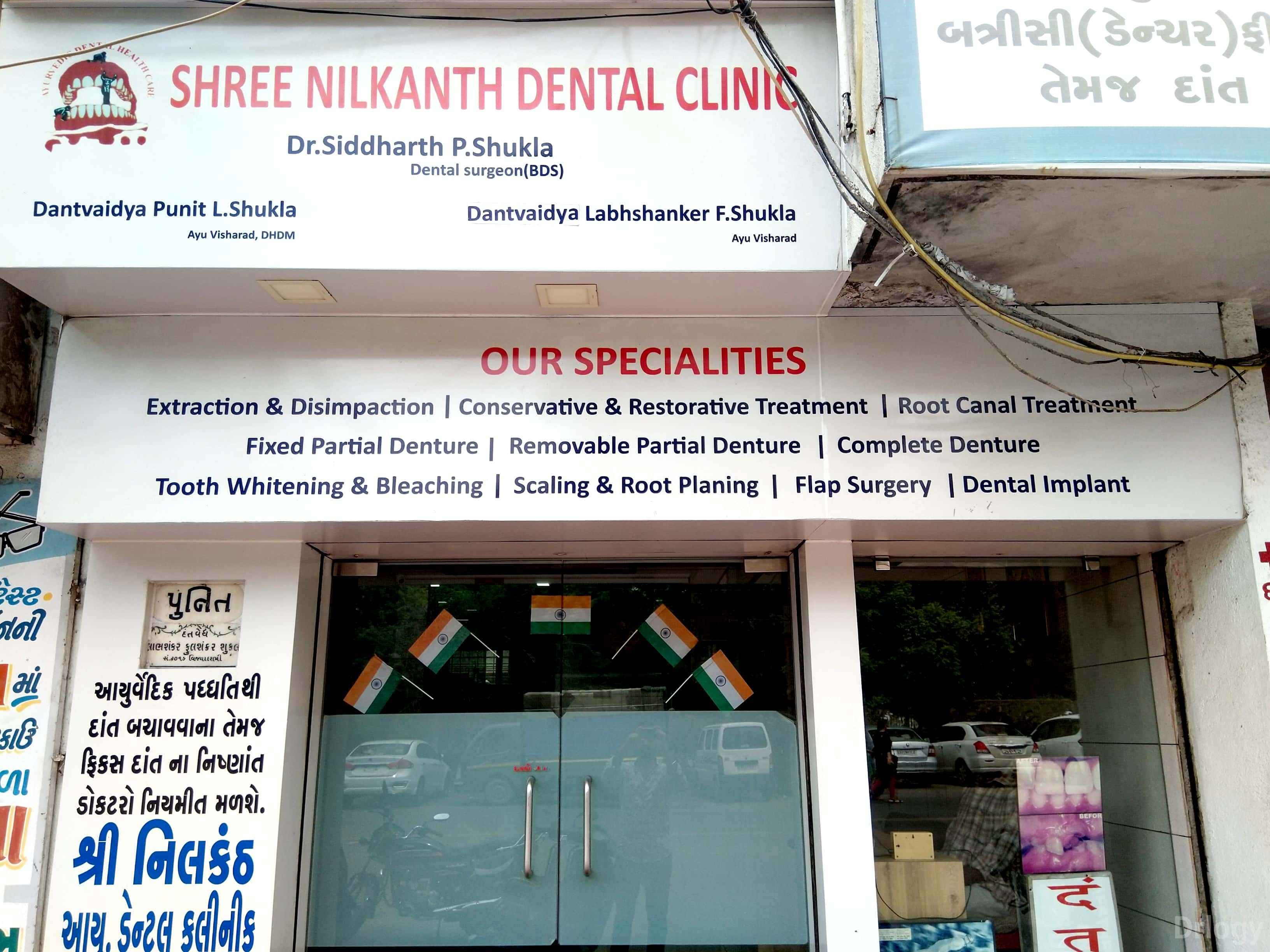 Shree Nilkanth Dental Clinic Images/Photos, Trikon baugh, Rajkot