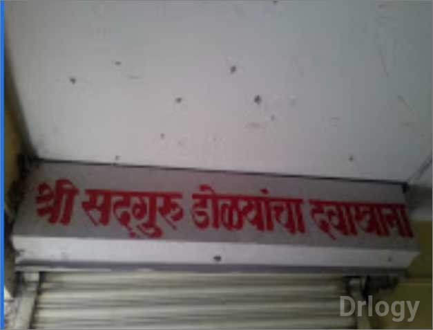 Shree Sadguru Eye Care Center Images/Photos, Panchavati, Nashik