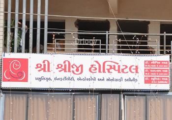 Shree Shreeji Womens And Children Hospital Images/Photos, Gota, Ahmedabad