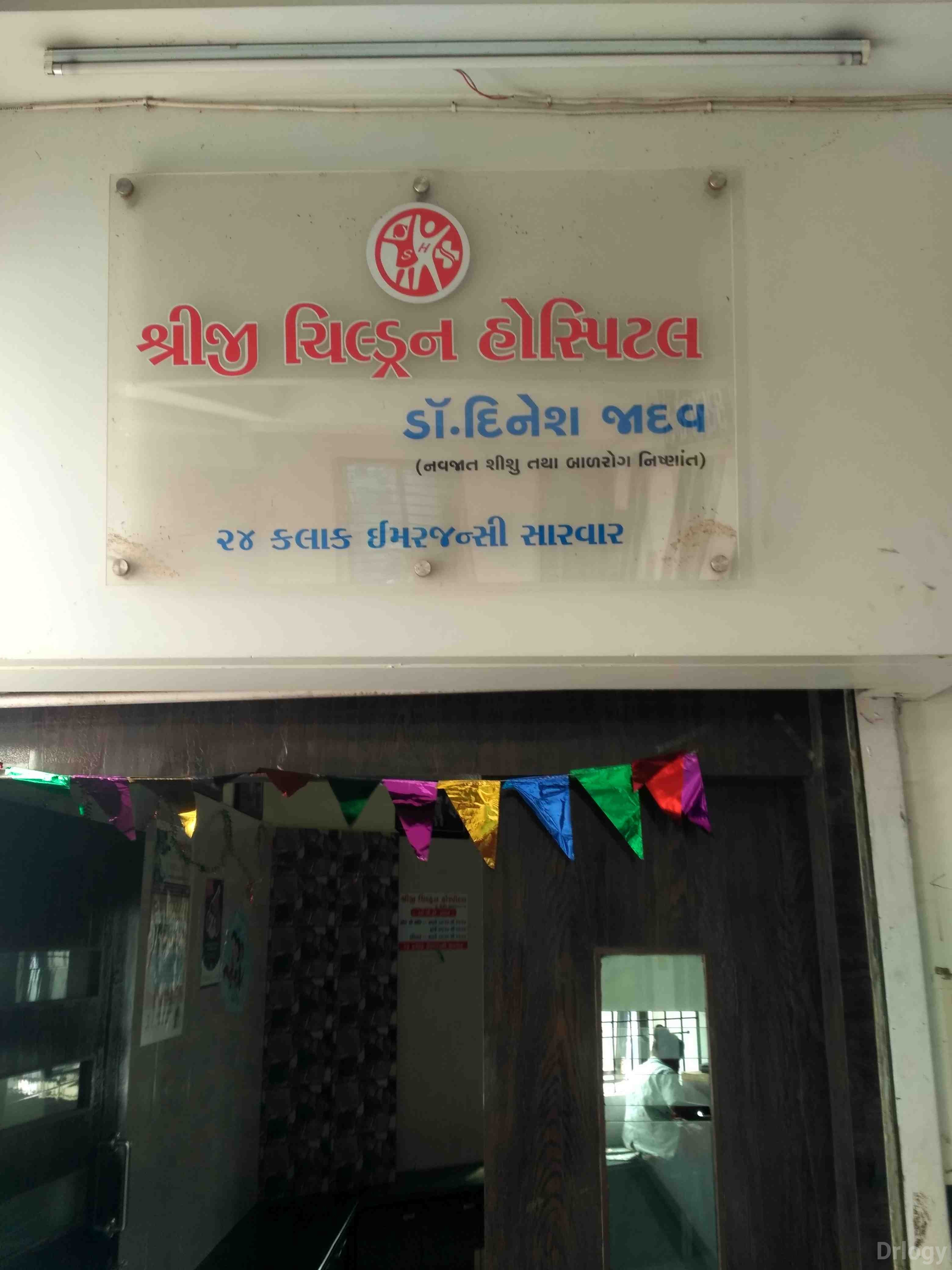 Shreeji Children Hospital Images/Photos, Mota Varachha, Surat
