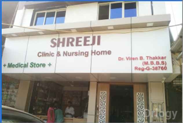 Shreeji Clinic & Nursing Home Images/Photos, Sachin, Surat
