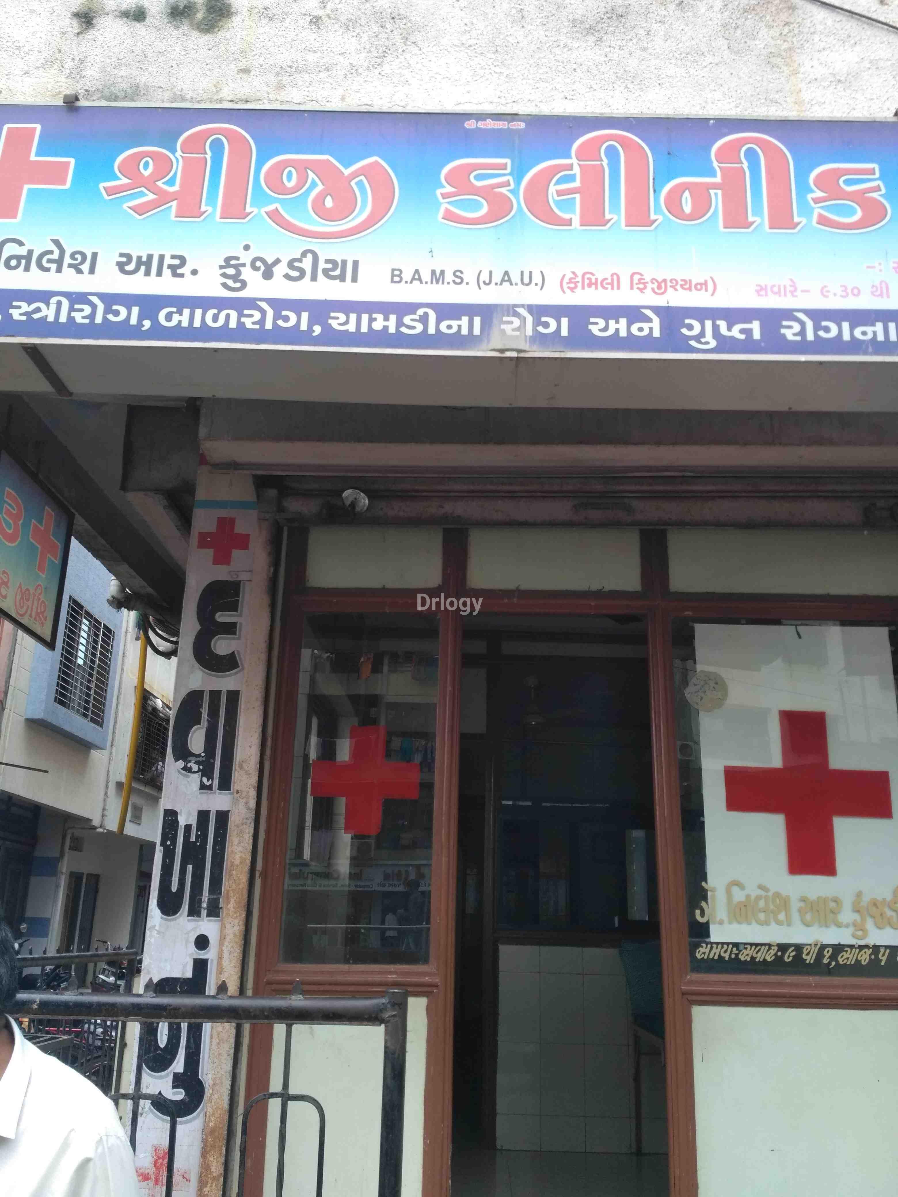 Shreeji Clinic Images/Photos, Katargam, Surat
