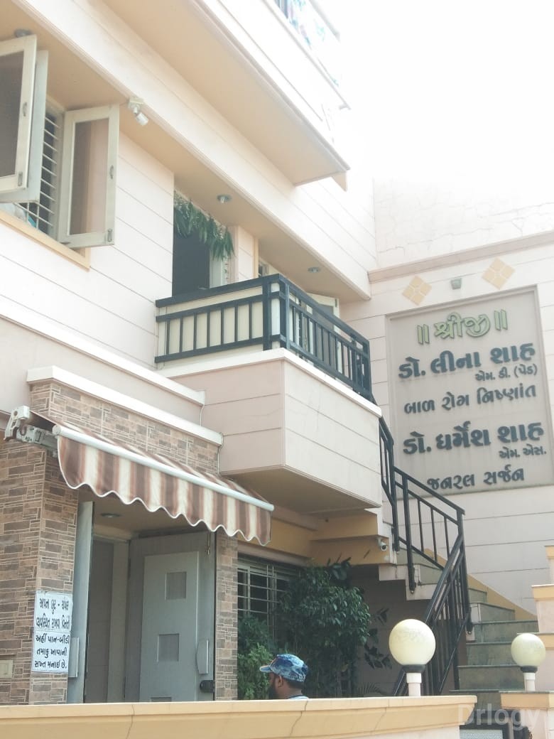 Shreeji Clinic Images/Photos, Raiya Road, Rajkot