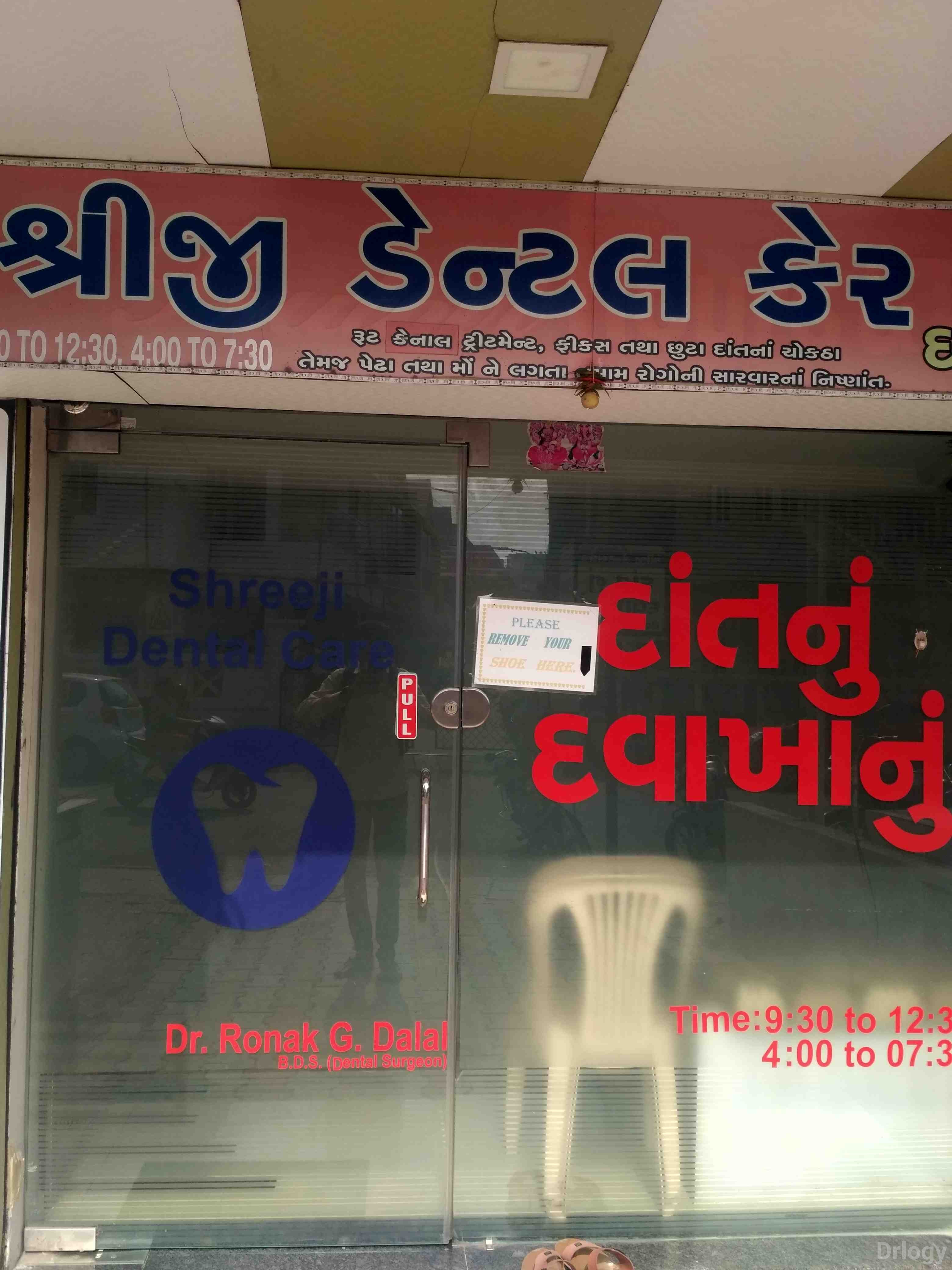 Shreeji Dental Care Images/Photos, Adajan, Surat