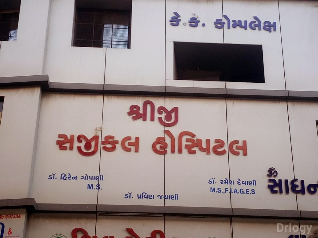Shreeji Surgical Hospital Images/Photos, Varachha, Surat Shreeji Surgical Hospital Images/Photos, Varachha, Surat