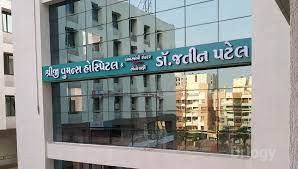 Shreeji Women'S Hospital And Laparoscopy Centre Images/Photos, Kudasan, Gandhinagar