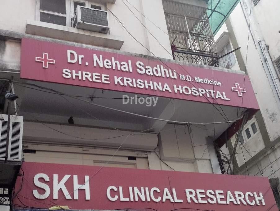 Shreekrishna Hospital And Heart Care Centre Images/Photos, Memnagar, Ahmedabad