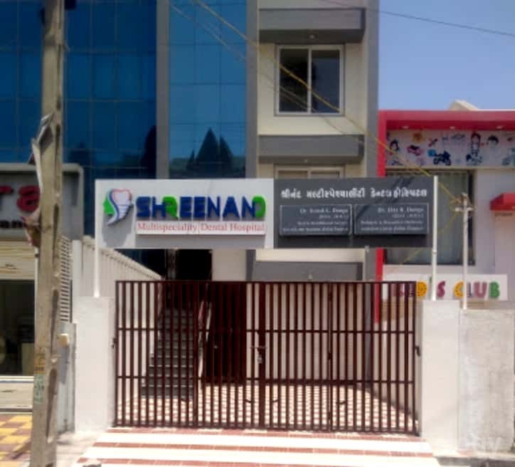 Shreenand Multispeciality Dental Hospital Images/Photos, 150 Feet Ring Road, Rajkot