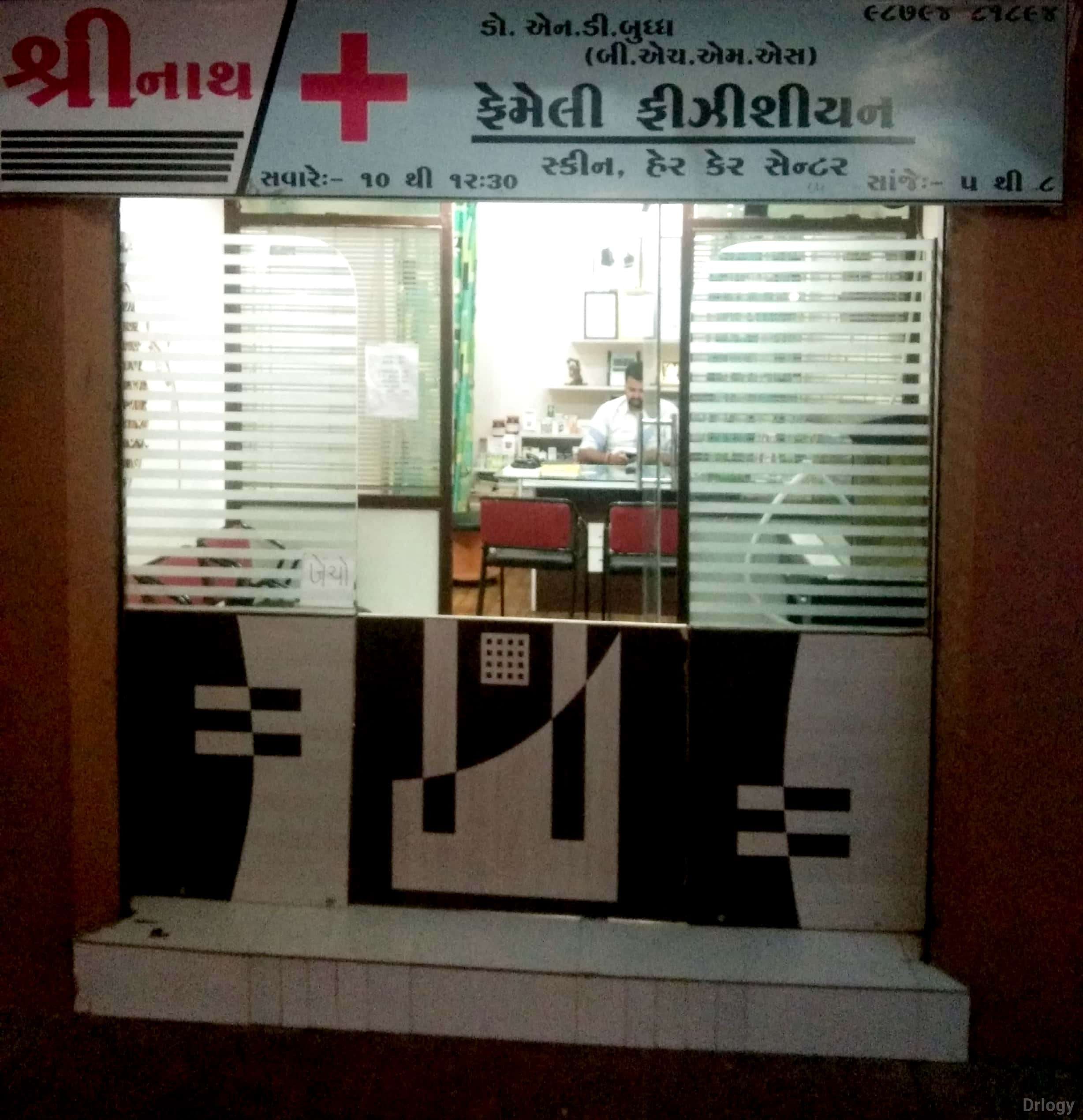 Shreenath Clinic Images/Photos, Hanuman madhi chowk, Rajkot