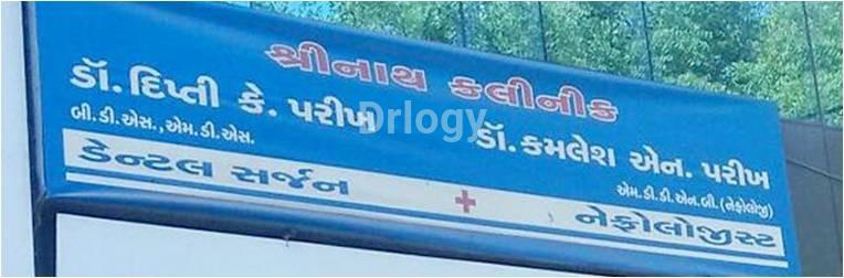 Shreenath Clinic Images/Photos, Raopura, Vadodara