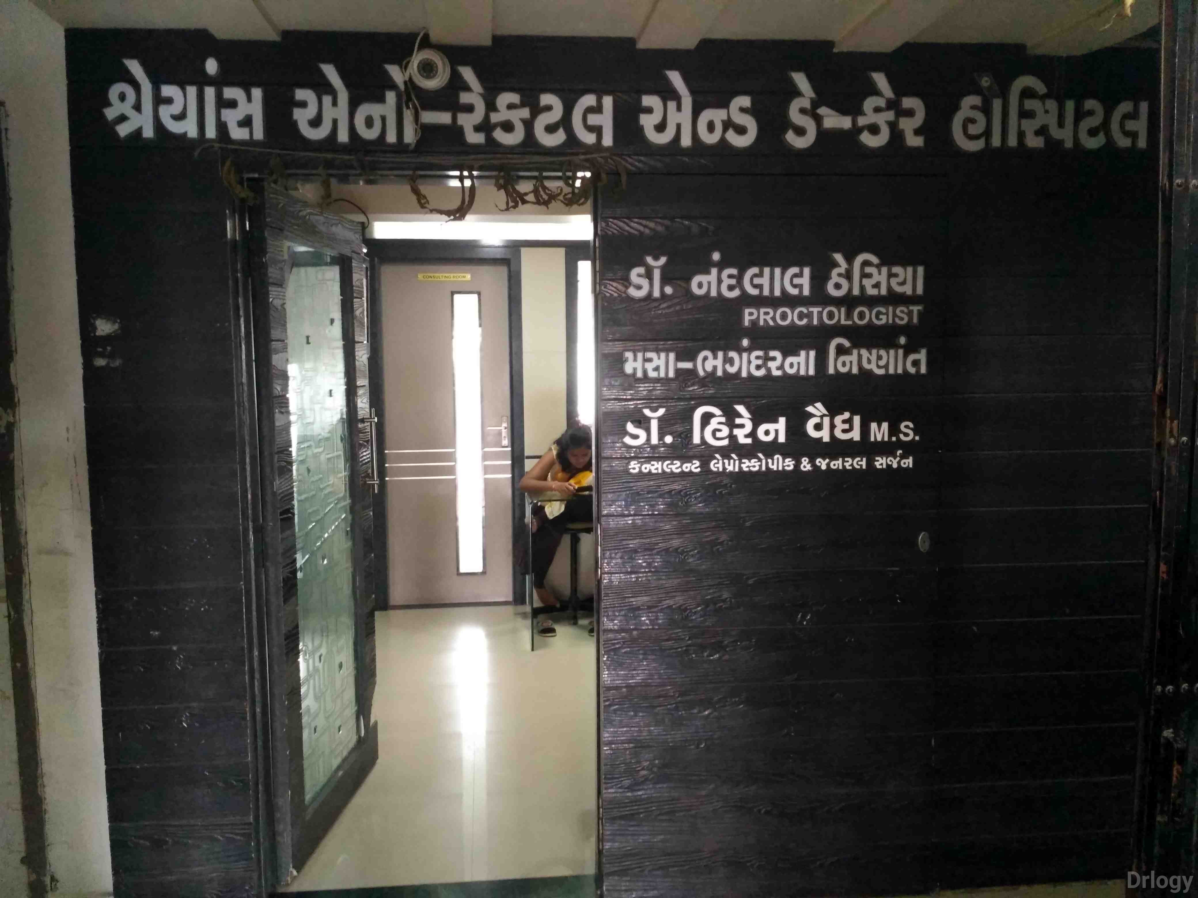 Shreyans Ano-Rectal And Day Care Hospital Images/Photos, Lal darwaja, Surat