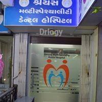 Shreyas Multi Speciality Dental Hospital Images/Photos, Naranpura, Ahmedabad