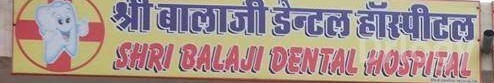 Shri Balaji Dental Clinic Images/Photos, Jodhpur Nagorigate, Jodhpur