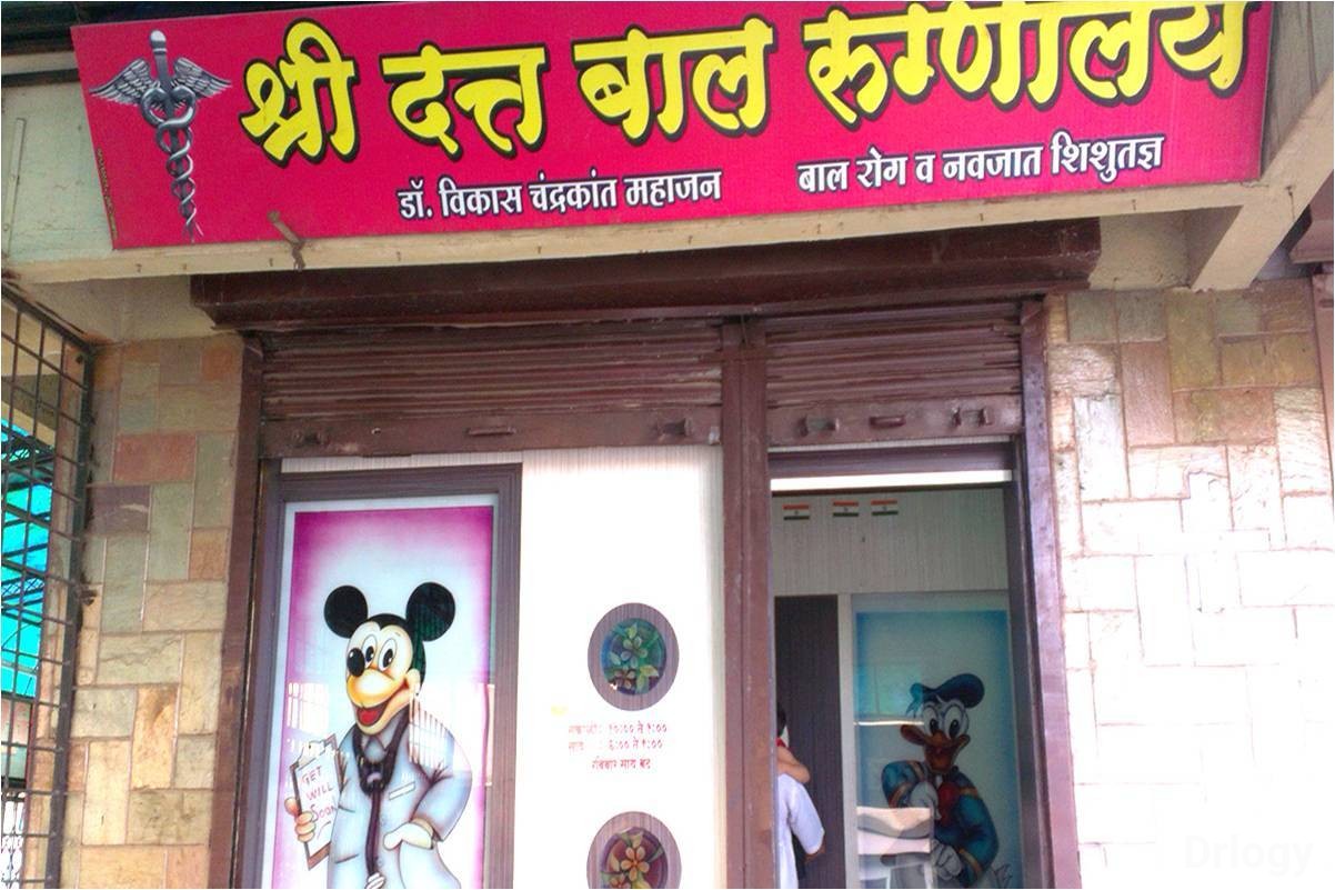 Shri Dutt Baal Rugnalaya Images/Photos, Cidco, Nashik
