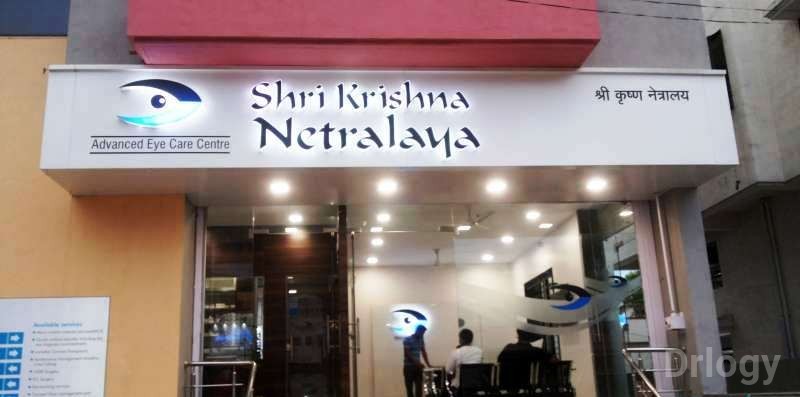 Shri Krishna Netralaya Images/Photos, Kranti chowk, Aurangabad