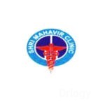 Shri Mahavir Clinic Images/Photos, Preet vihar, Ghaziabad