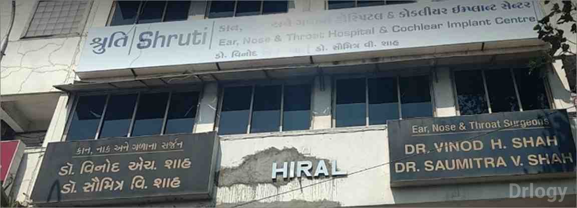 Shruti ENT Hospital Images/Photos, Udhna, Surat