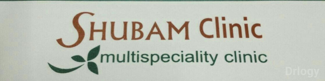 Shubam Multispeciality Clinic Images/Photos, Thudiyalur, Coimbatore