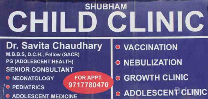 Shubham Child And Adolescent Clinic Images/Photos, Sector-56, Gurugram