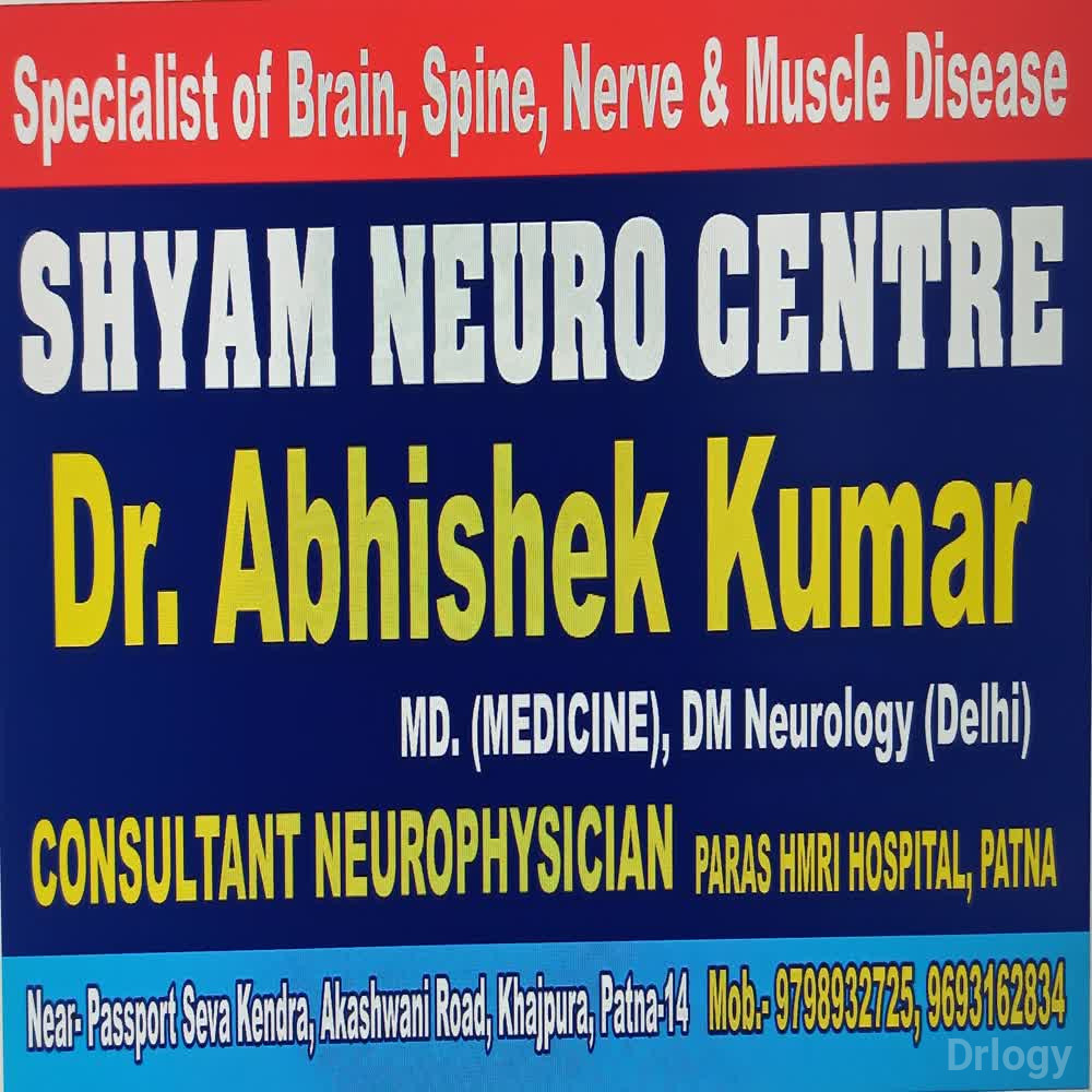 Shyam Neuro Centre Images/Photos, Patna, Patna