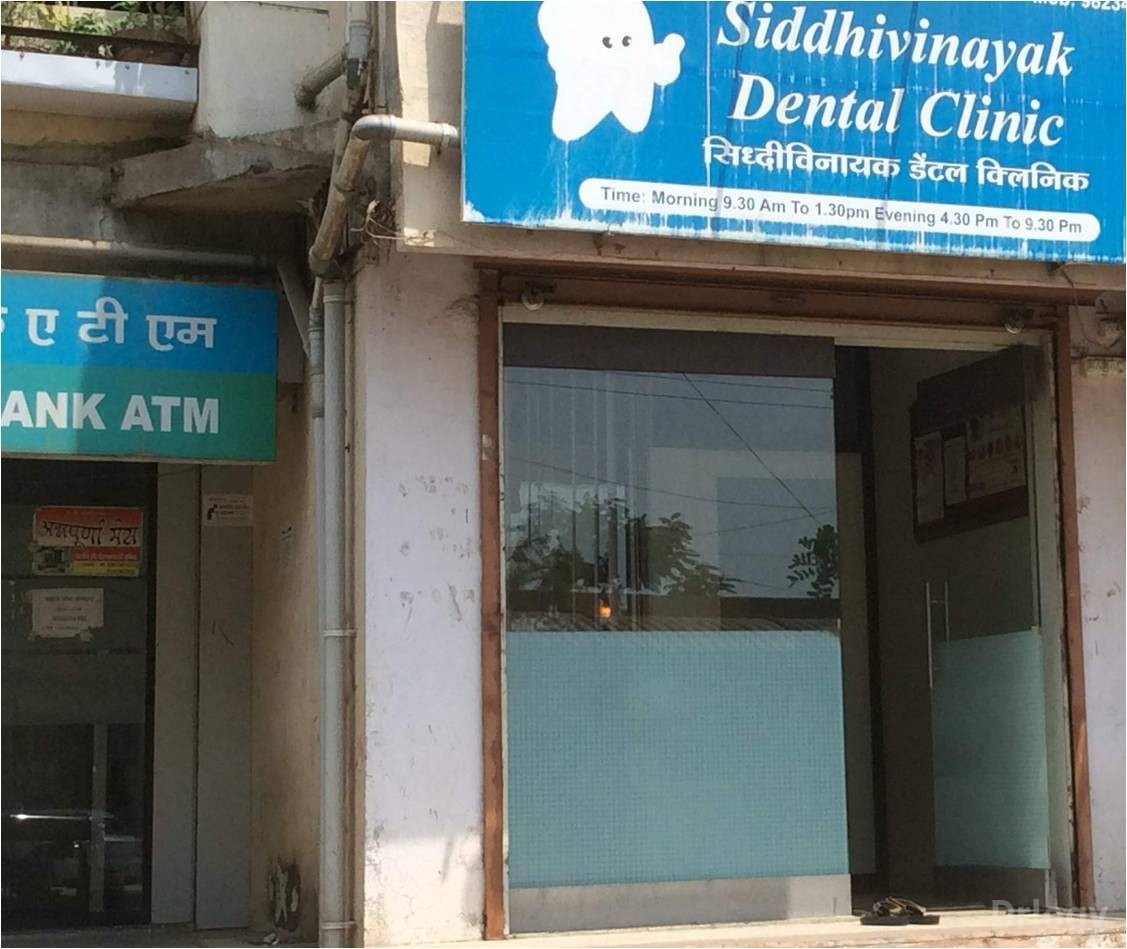 Siddhivinayak Dental Clinic Images/Photos, Indira Nagar, Nashik