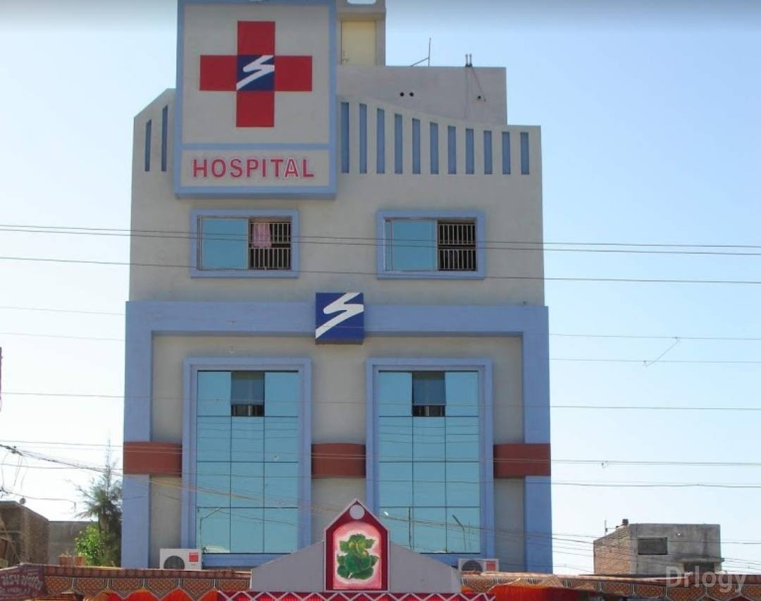 Sidhhi Vinayak Hospital Images/Photos, 150 Feet Ring Road, Rajkot