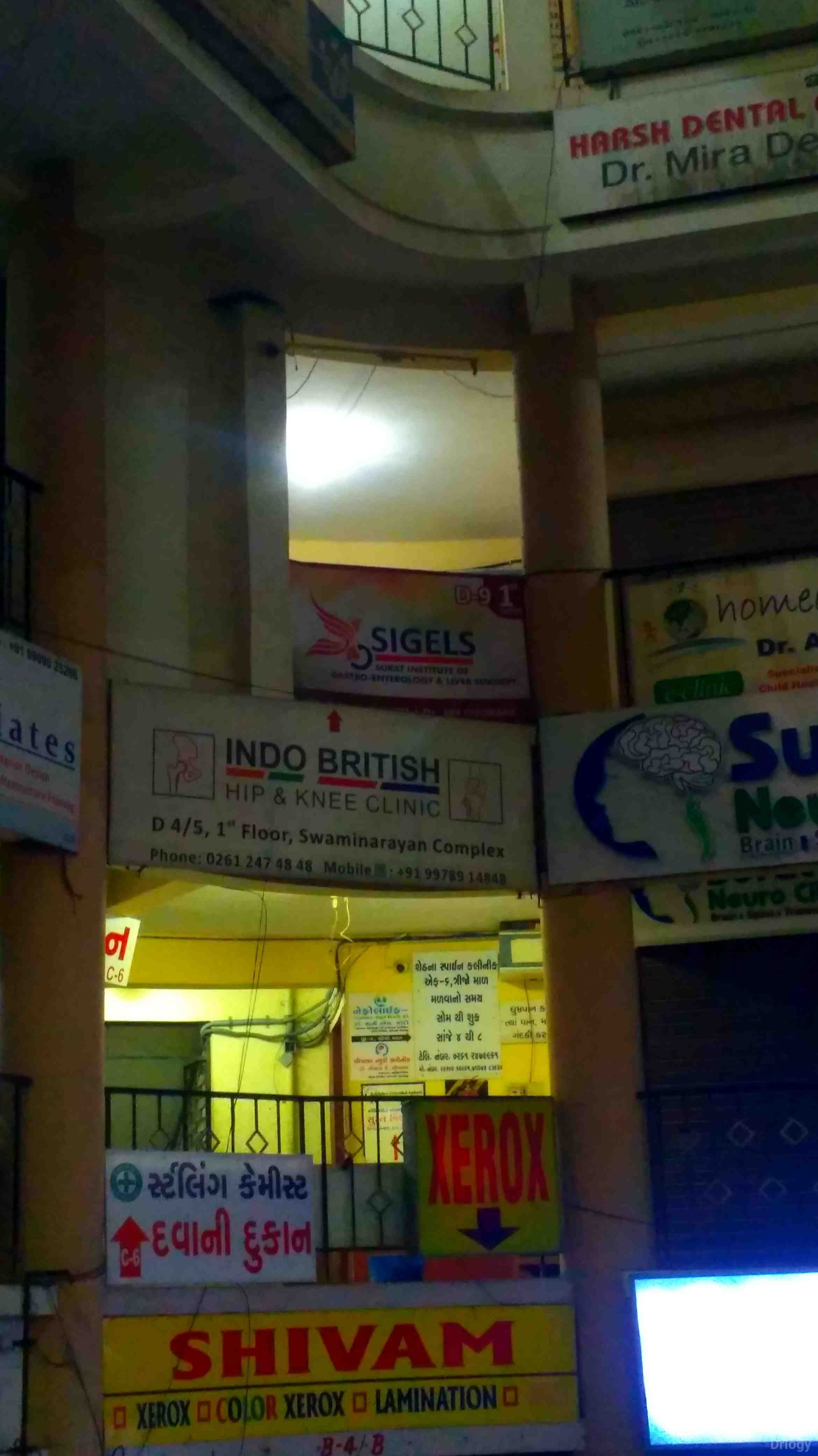 Sigels Surat Institute Of Gastro-Enterology & Liver Surgery Images/Photos, Majura Gate, Surat