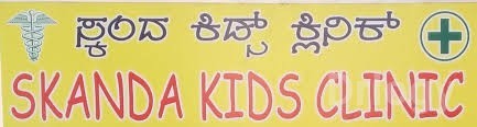 Skanda Kids Clinic Images/Photos, Nagapura, Bangalore