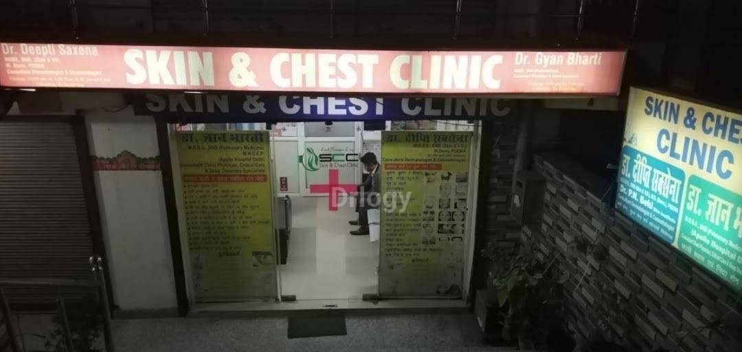 Skin & Chest Clinic Images/Photos, Shastri Nagar, Ghaziabad